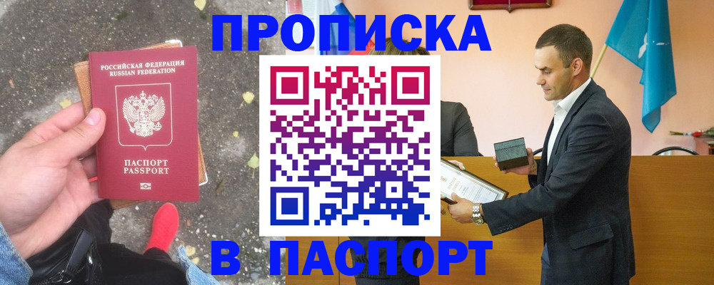 регистрация для школы в Сафоново