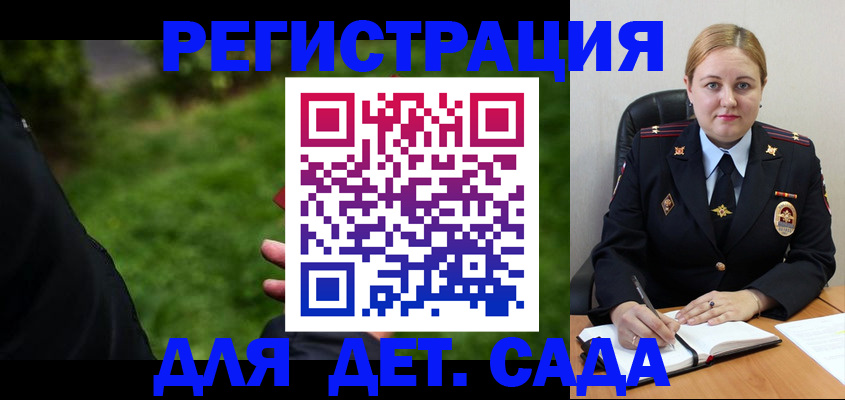 прописка иностранных граждан в Сафоново